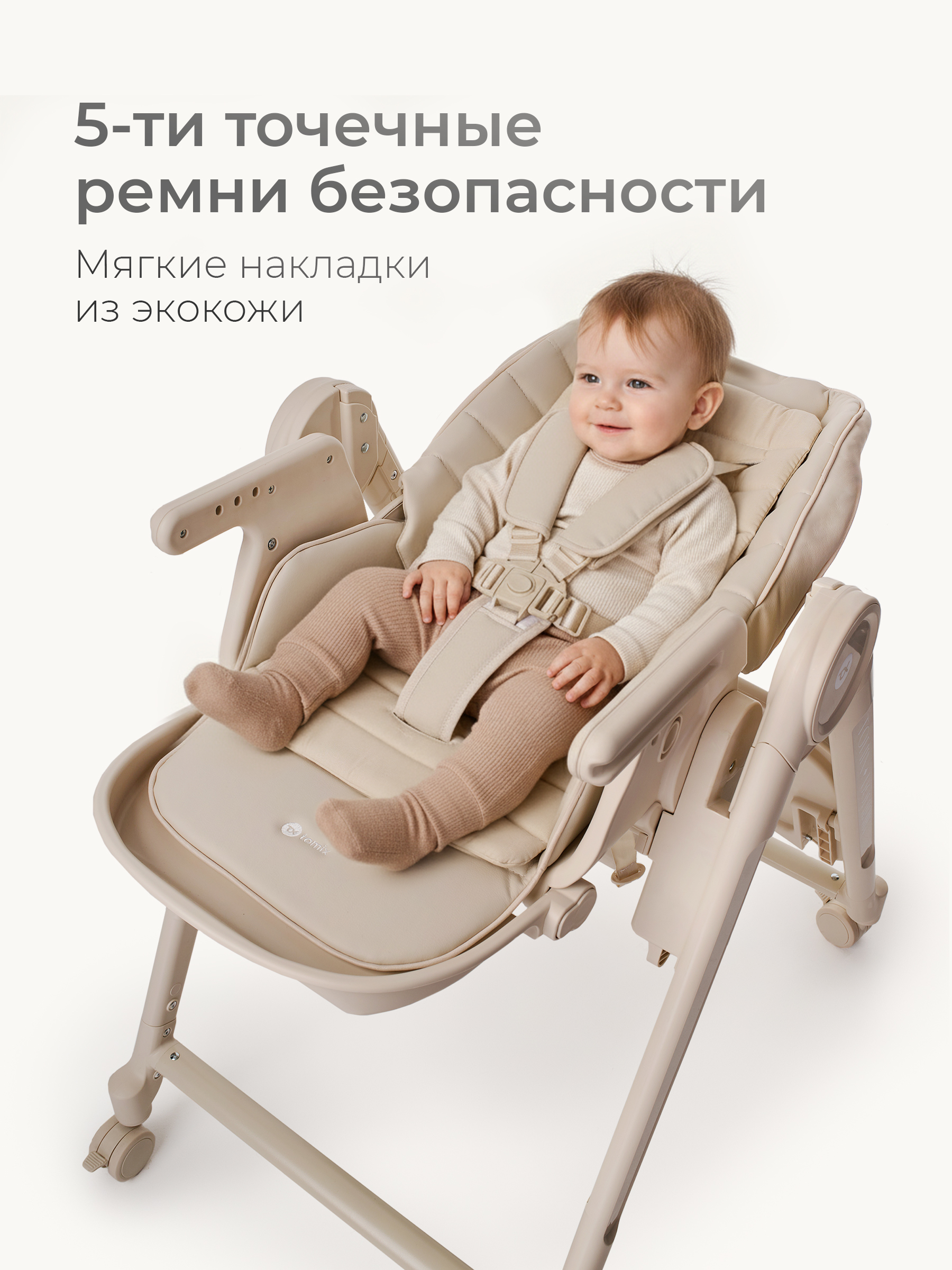 Шезлонг Tomix Haven бежевый - фото 9