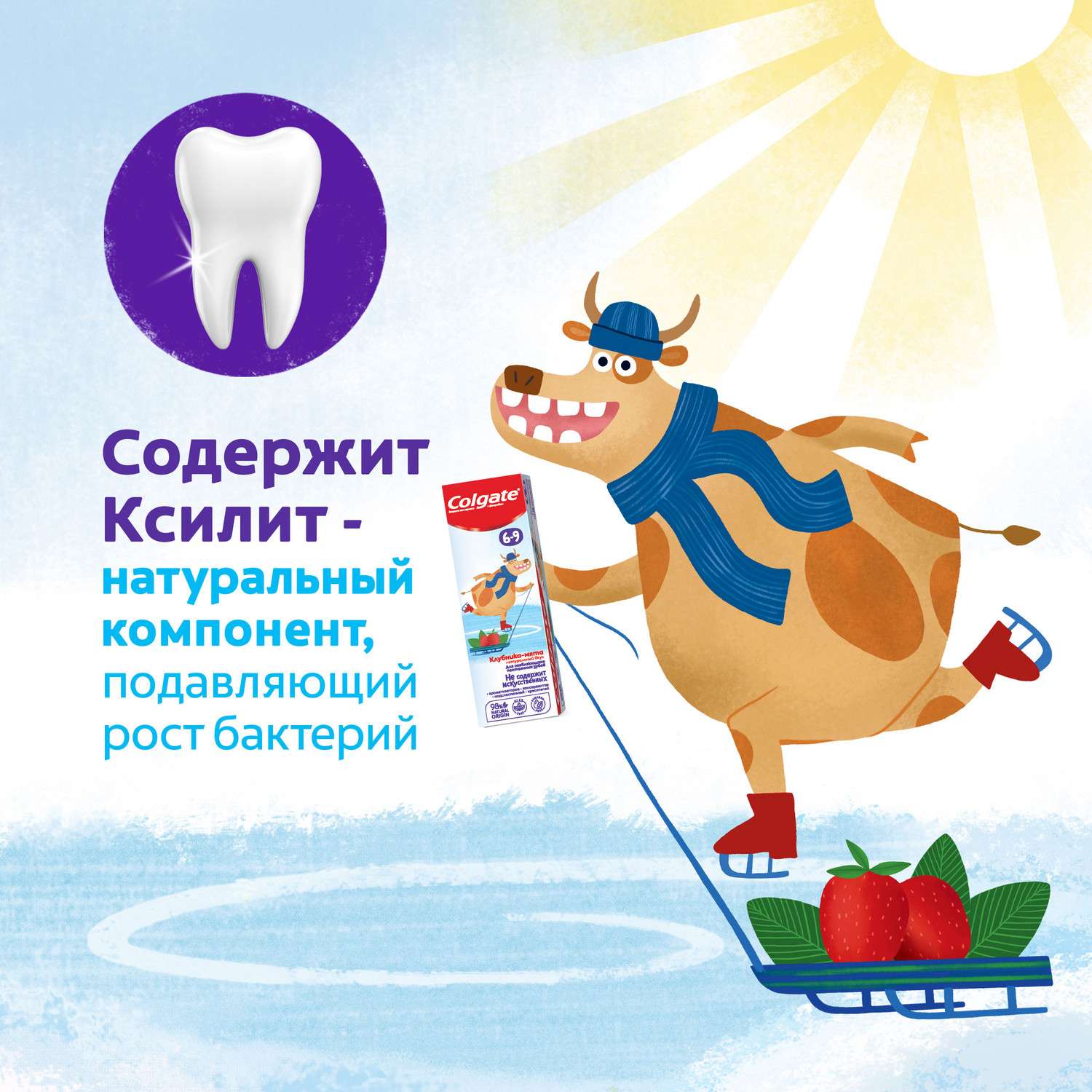 Зубная паста Colgate клубника, мята - фото 14