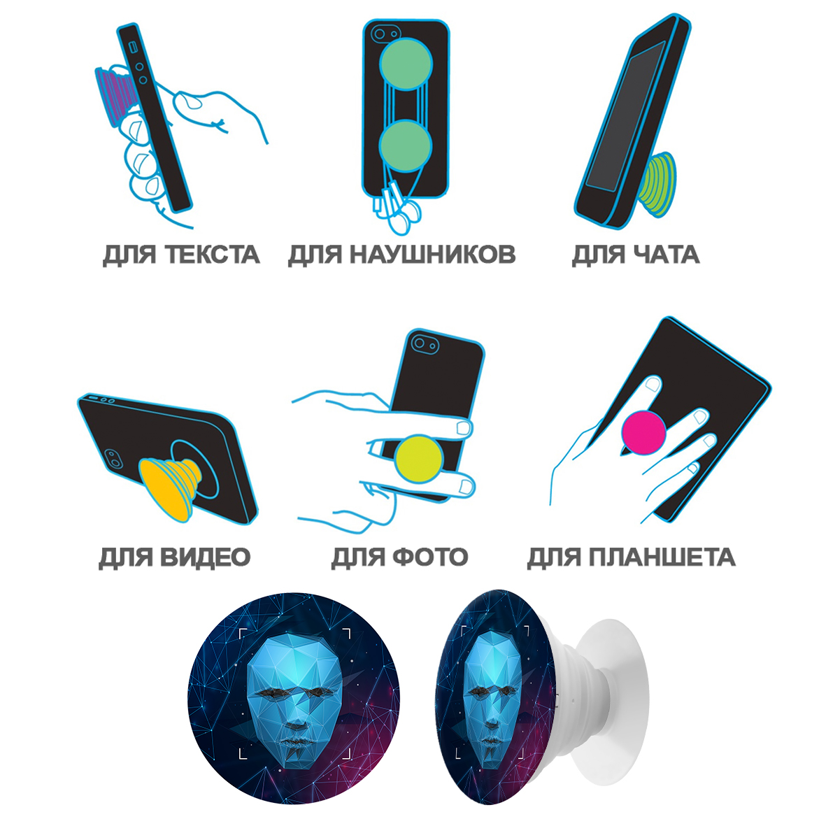 Держатель для телефона Krutoff Попсокет Кибер Нетраннер - фото 6