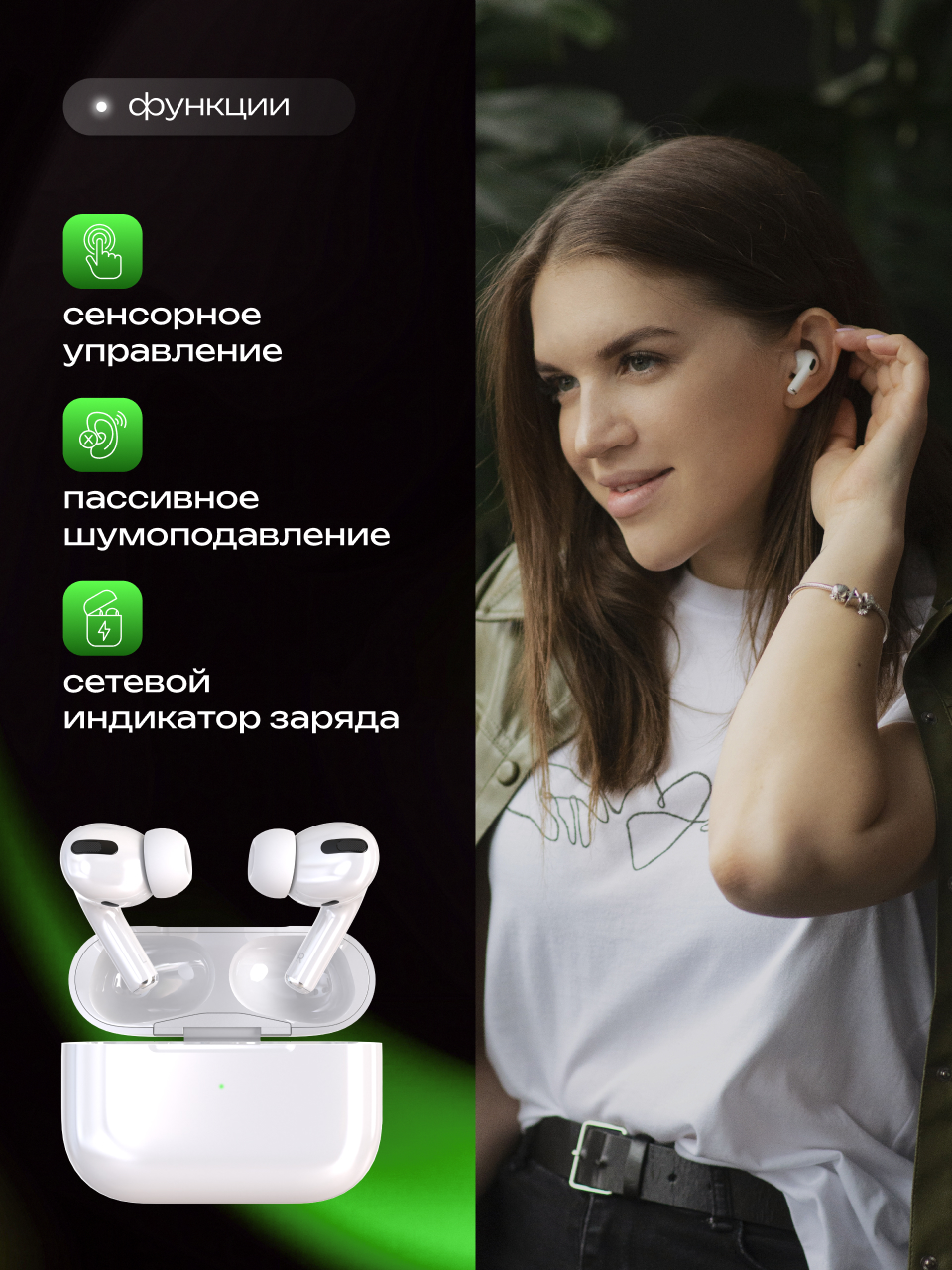 Наушники TWS More Choice БВ35 - фото 5