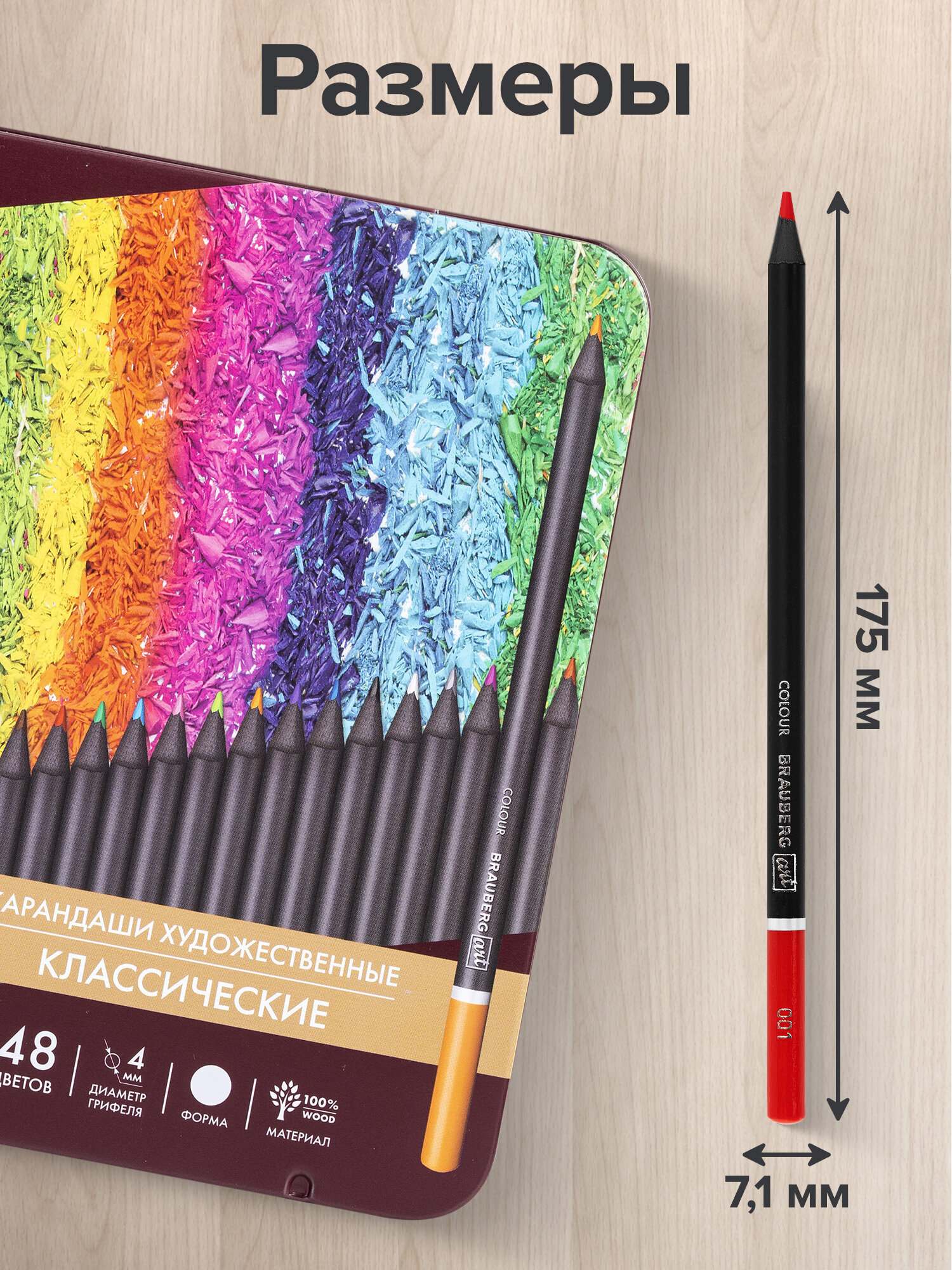 Карандаши цветные Brauberg 48 шт. - фото 11