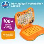 Игрушка УМка планшет Компьютер Азбука