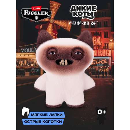 Мягкая игрушка Zuru FUGGLER Дикие коты Сиамский кот