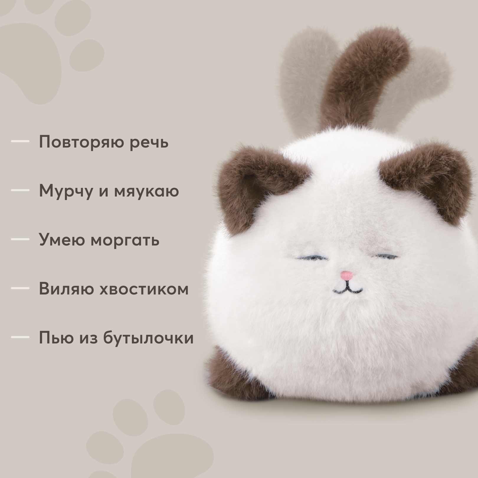 Игрушка мягкая Happy Baby котик Мурчелло 21 см - фото 2