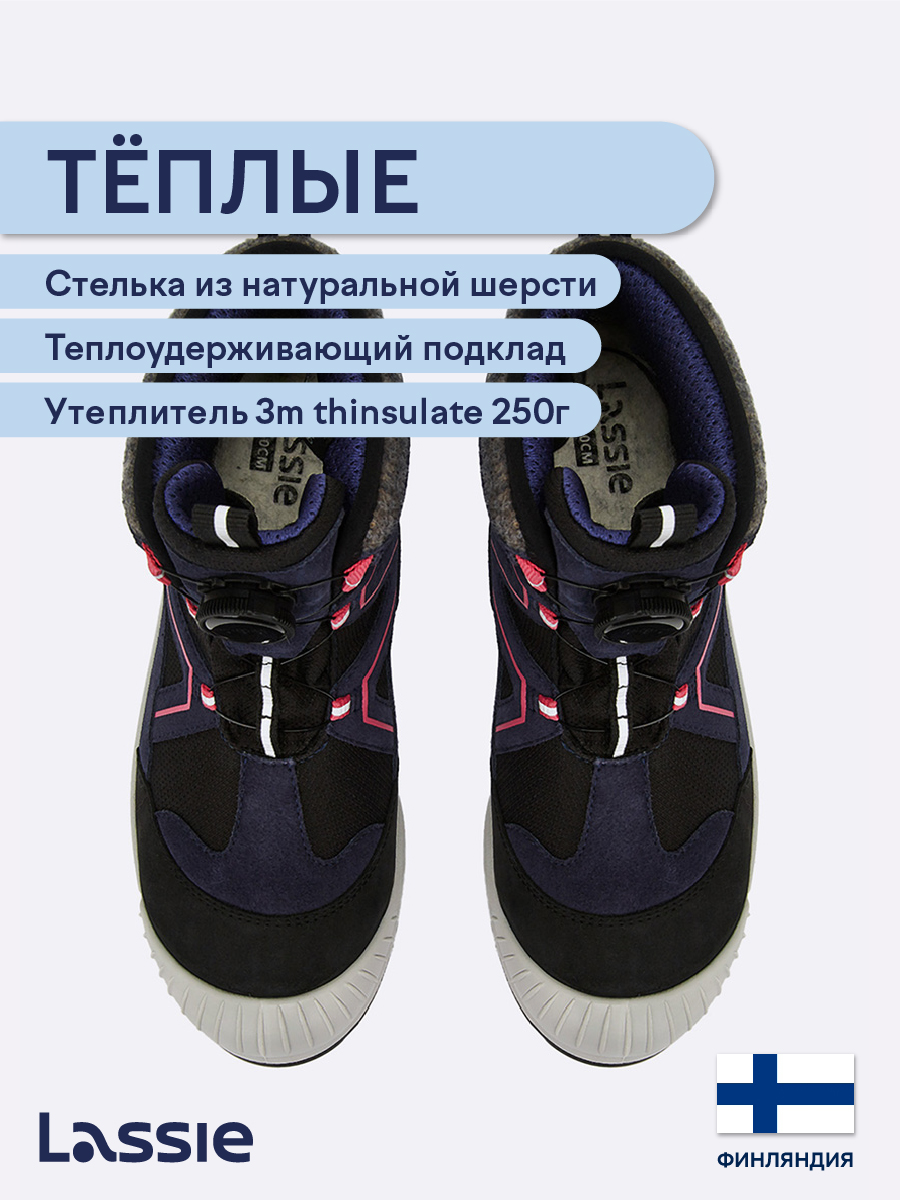 Ботинки Lassie 73405406-6960 - фото 3