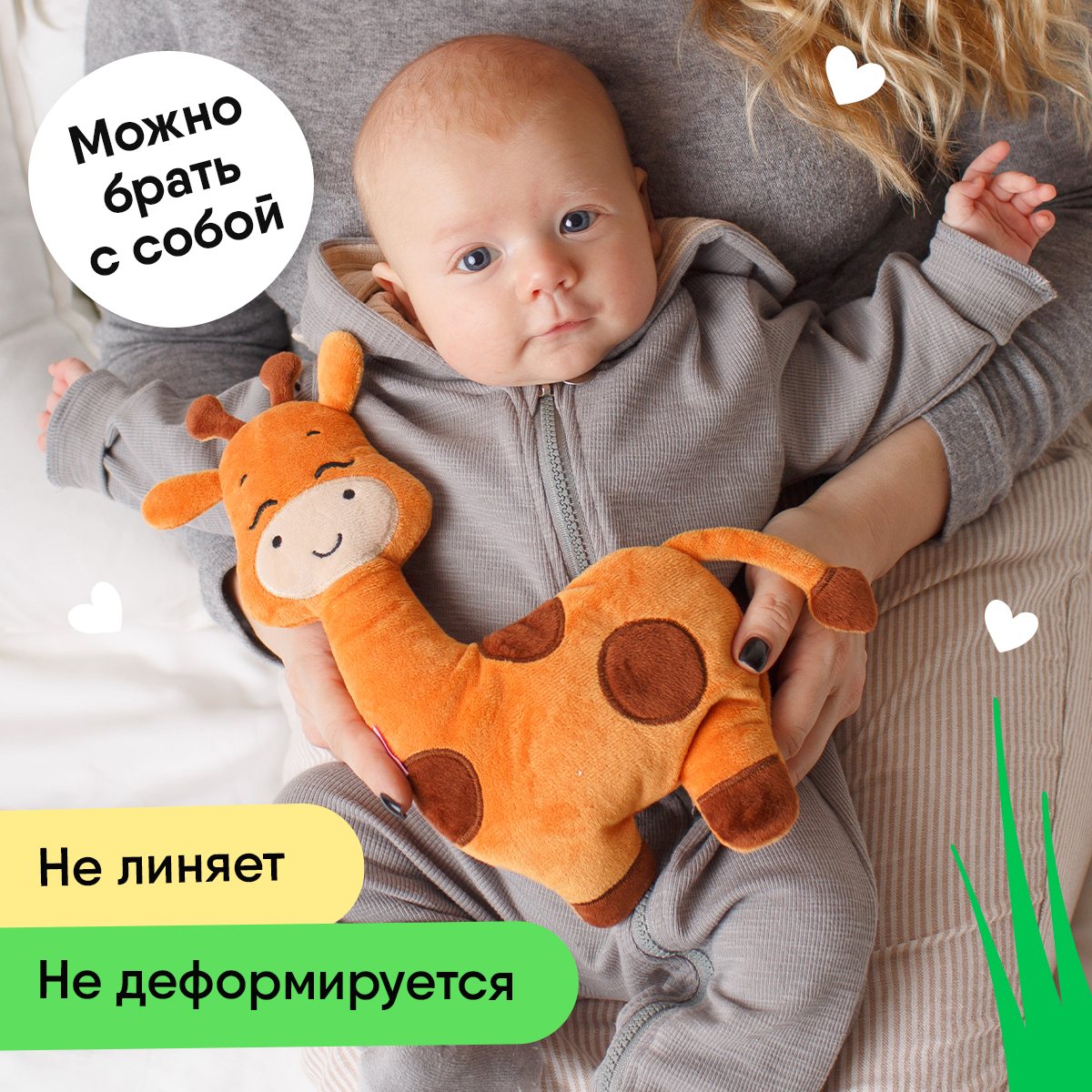 Игрушка Мякиши грелка с вишневыми косточками Жираф для новорожденных от коликов подарок - фото 5