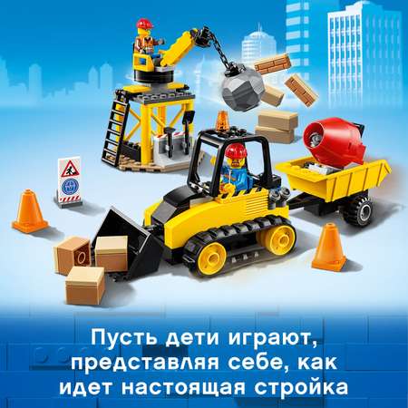 Конструктор LEGO City Great Vehicles Бульдозер блочный
