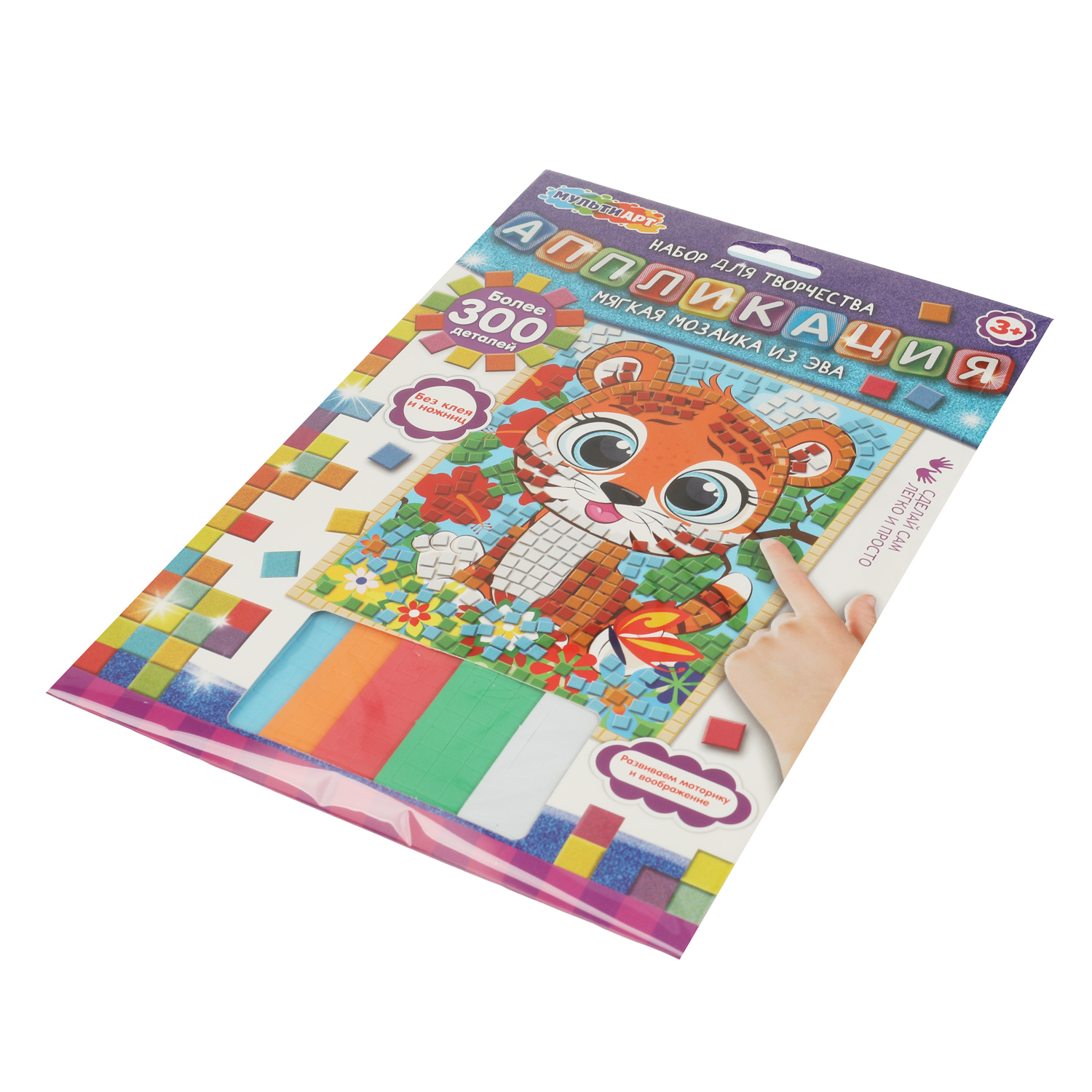 Аппликация Multiart Тигренок - фото 5