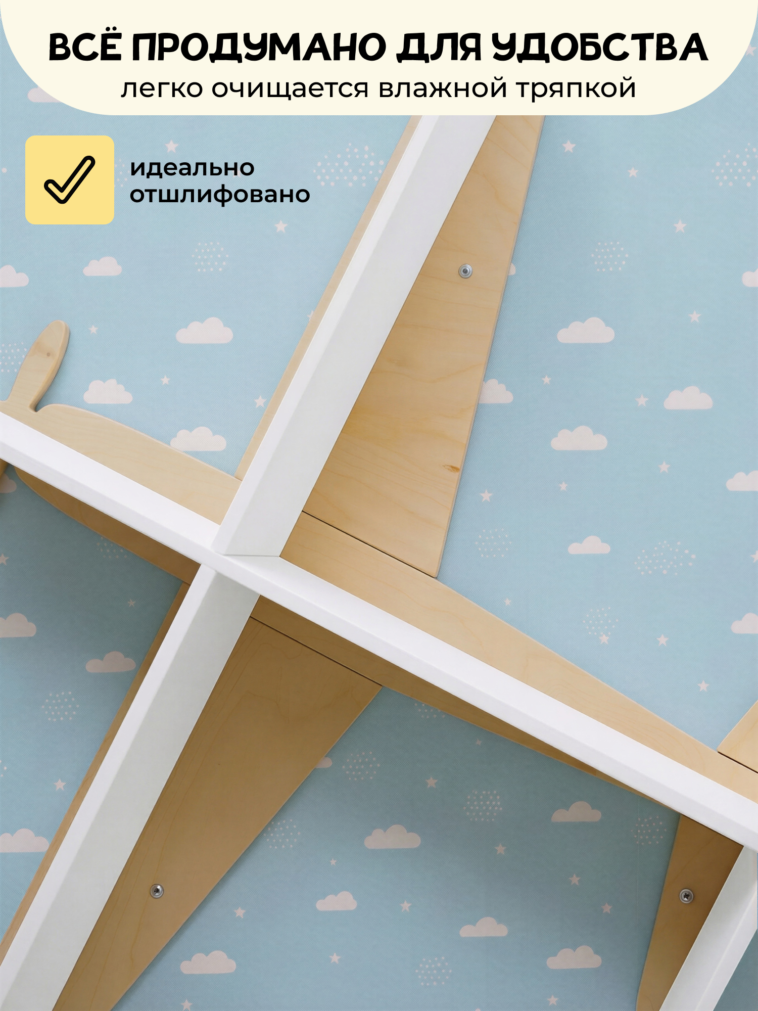 Полка настенная PAPPADO для игрушек и книг белая - фото 8