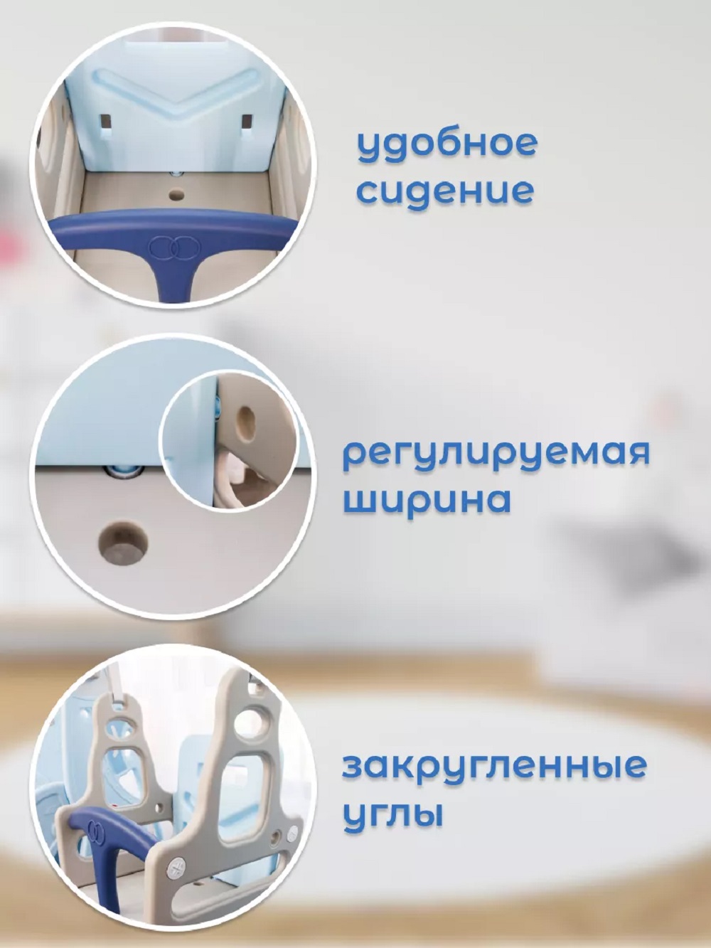 Горка Perfetto Sport Космо с качелями ментоловый - фото 4