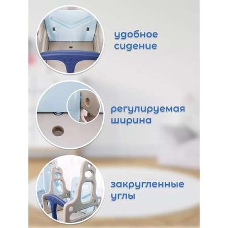 Горка Perfetto Sport Космо с качелями ментоловый