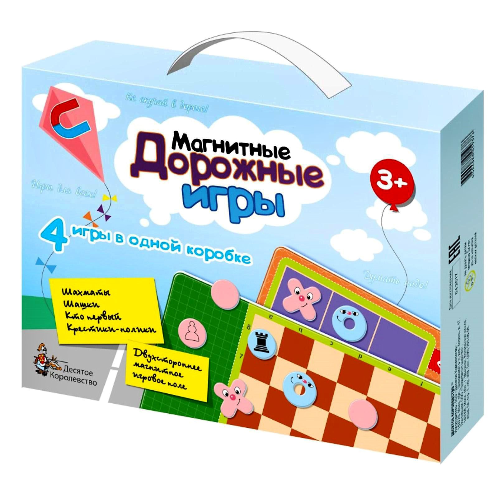 Настольная игра Sima-Land Шашки Шахматы - фото 1