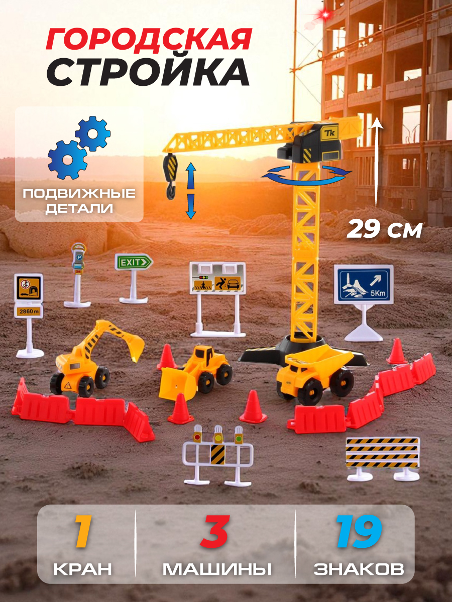 Подъемный кран Veld Co 104873 - фото 1