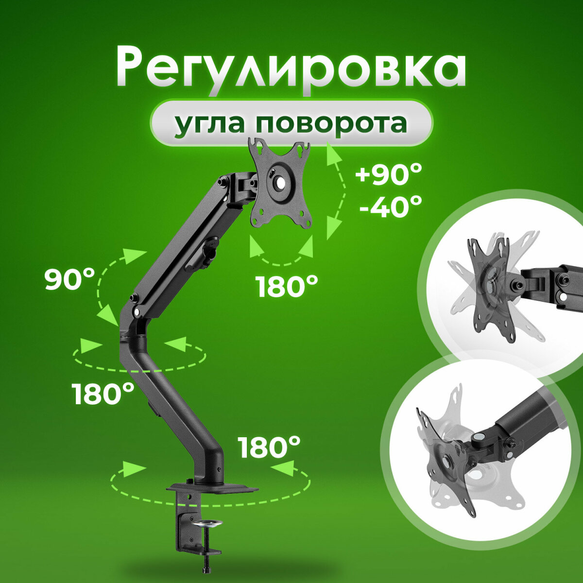Кронштейн Sonnen для монитора настольный до 27 дюймов 7 кг - фото 3