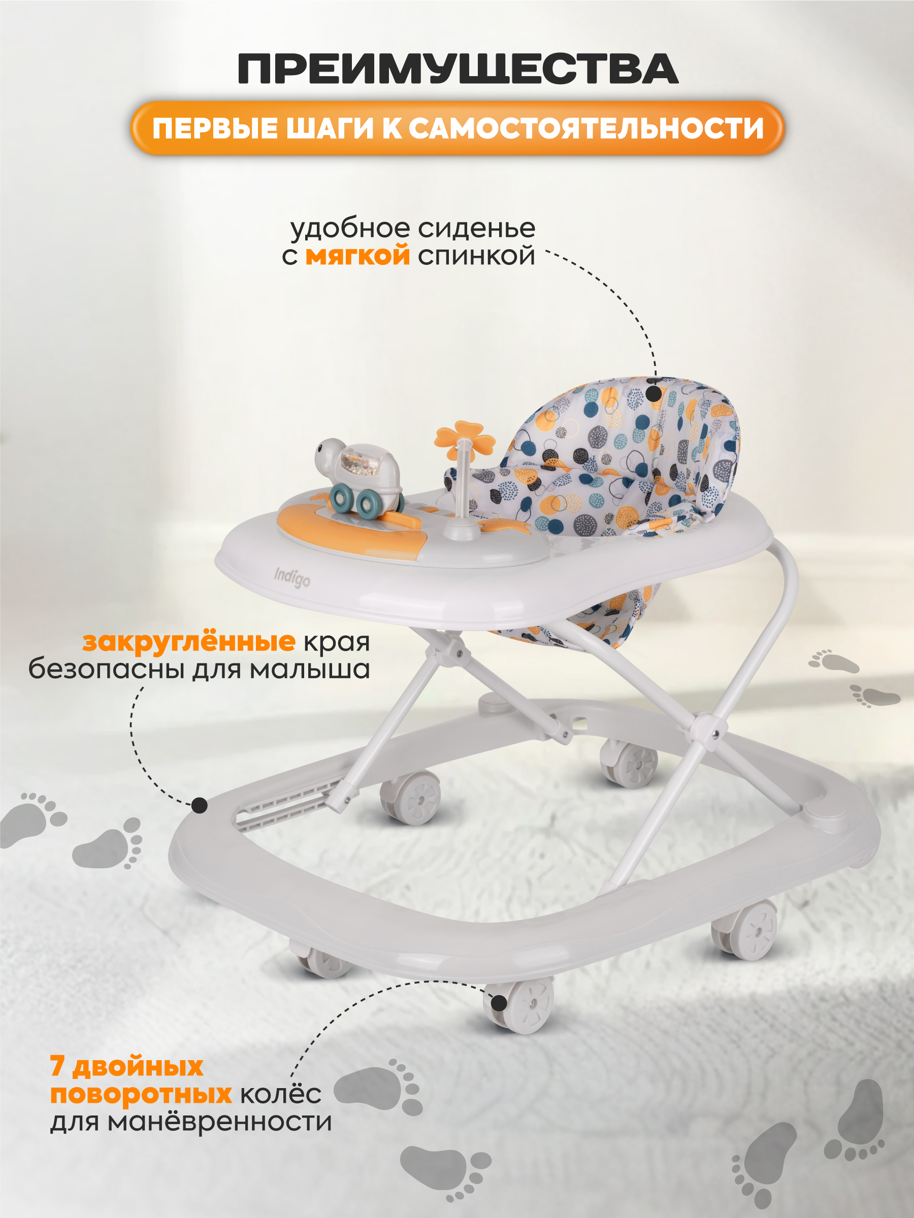 Ходунки Indigo Turtle серый - фото 3