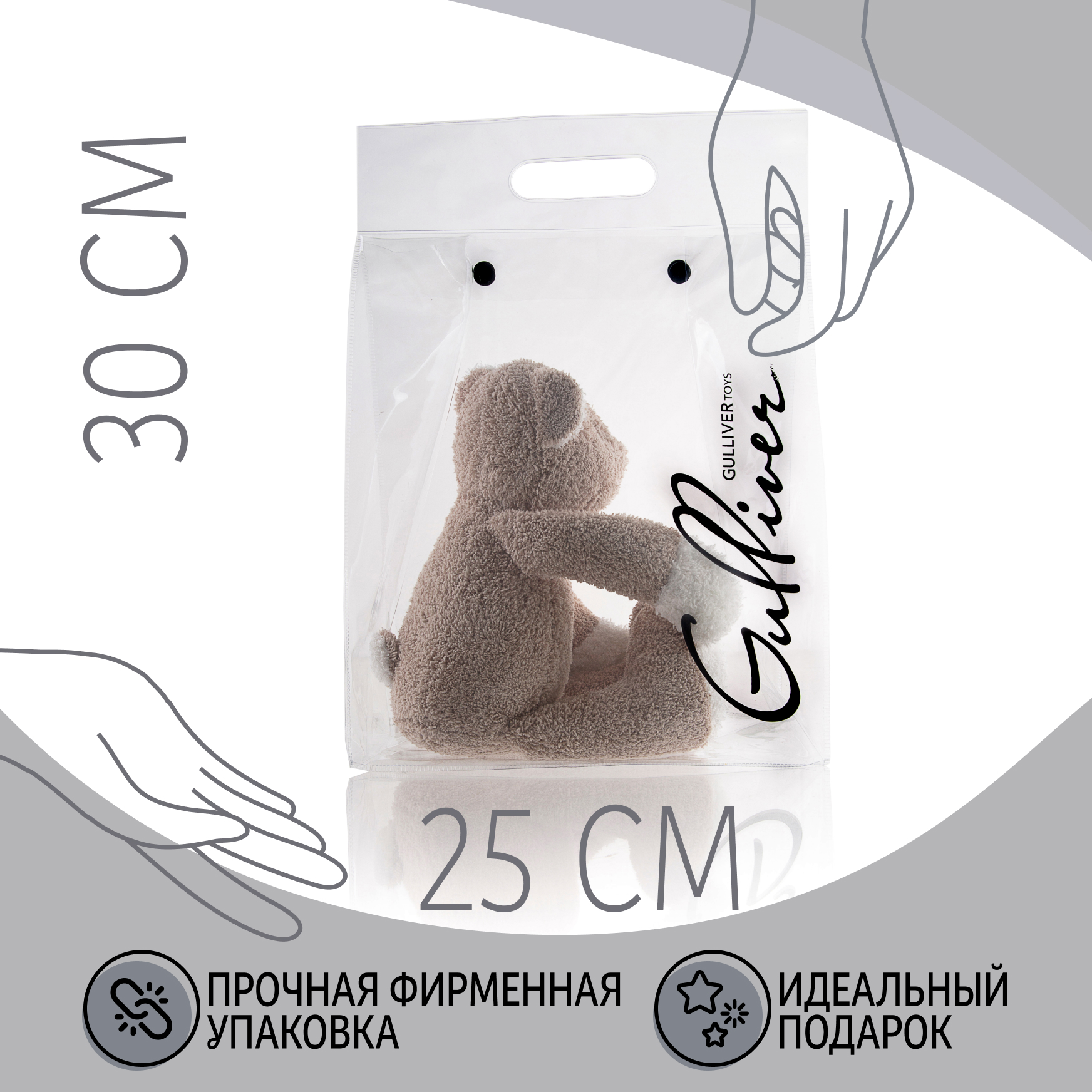 Мягкая игрушка Gulliver - фото 5