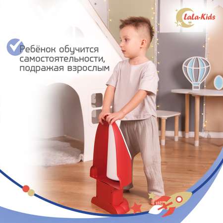 Детский писсуар LaLa-Kids горшок для мальчика Ракета