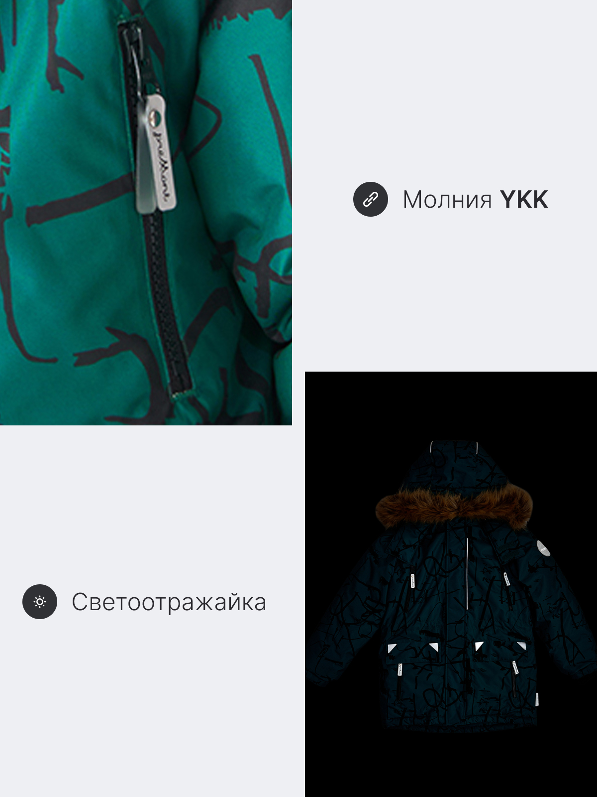 Куртка Premont WP124908GREEN - фото 7