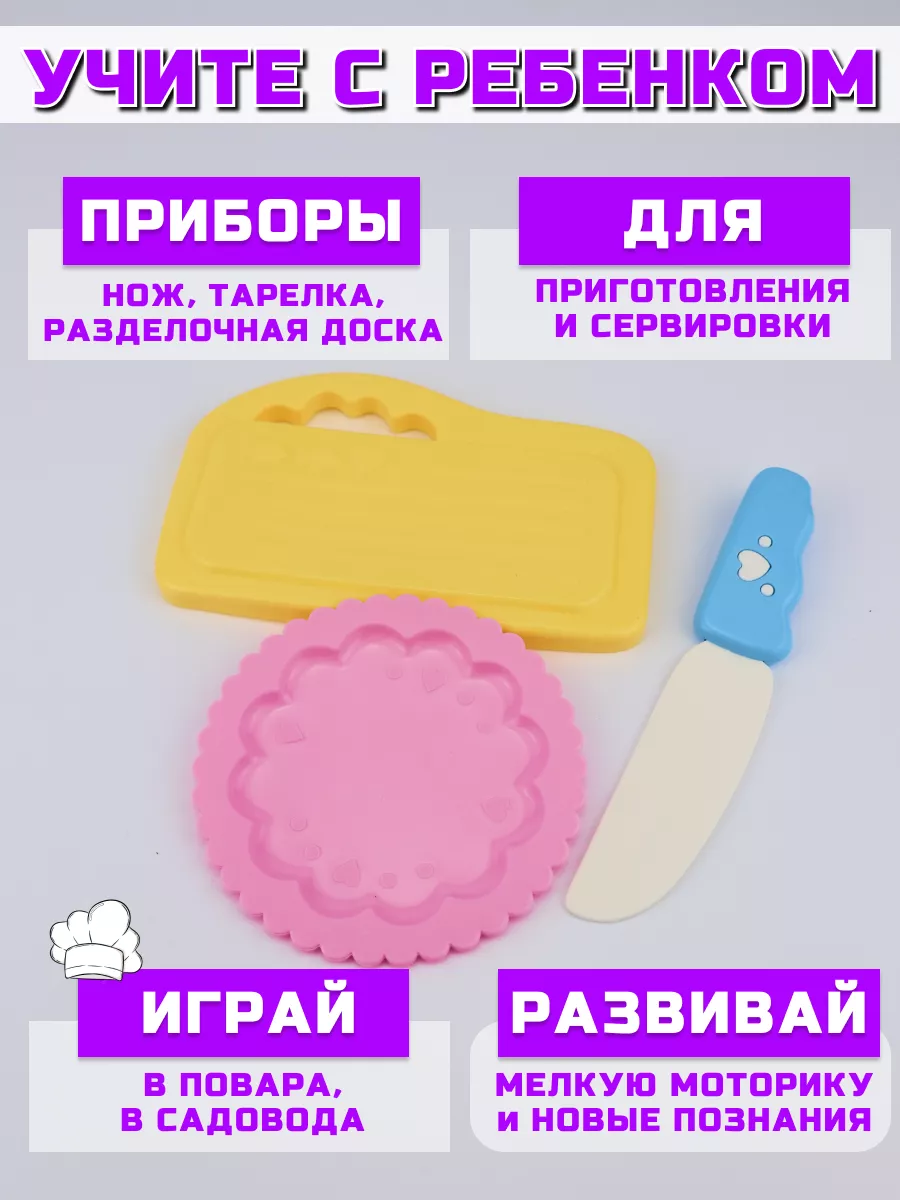 Игрушка TIPTOPOLIS Фрукты 11 предм. - фото 3