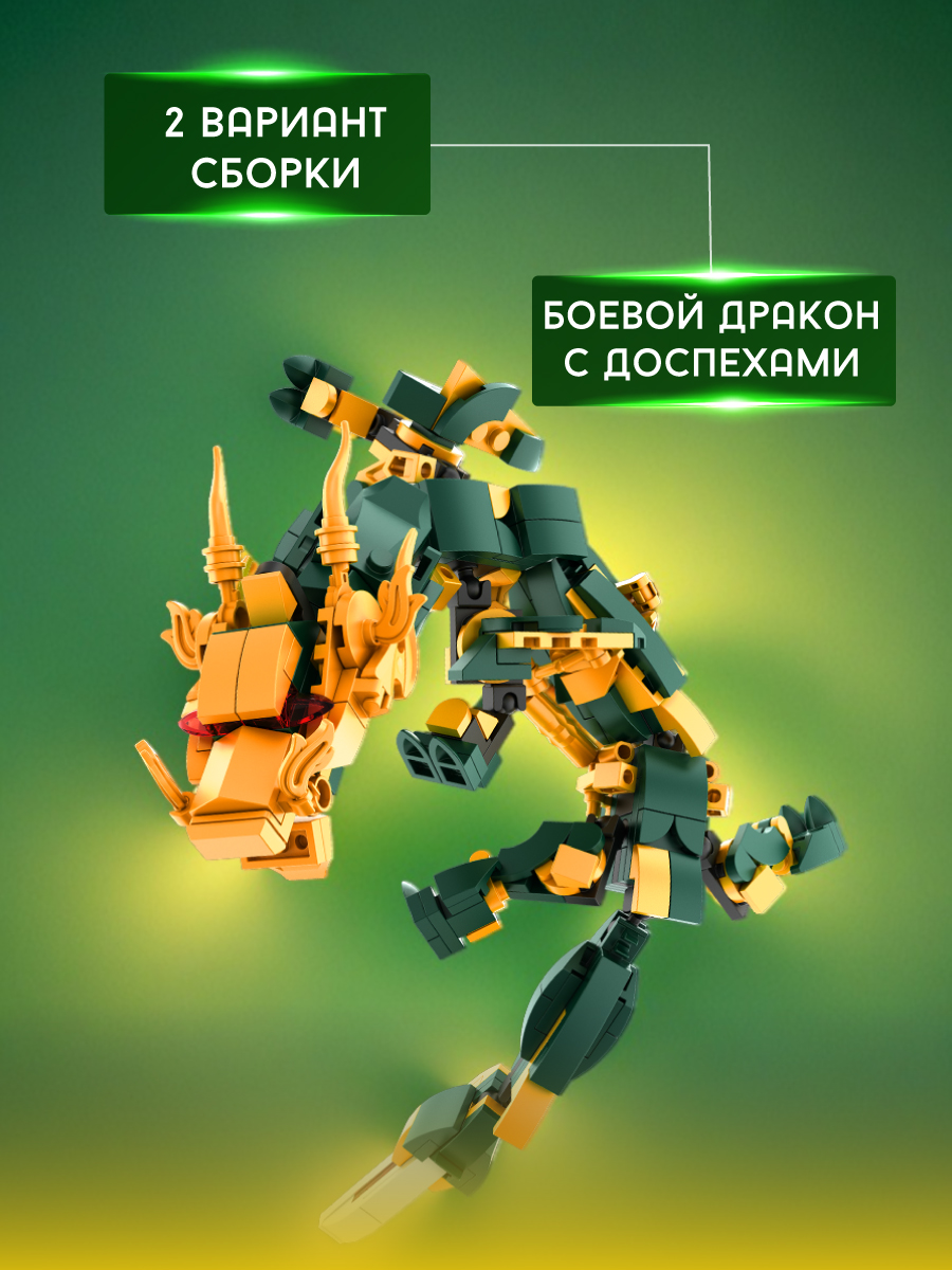 Конструктор Im.Master 373 дет. - фото 4