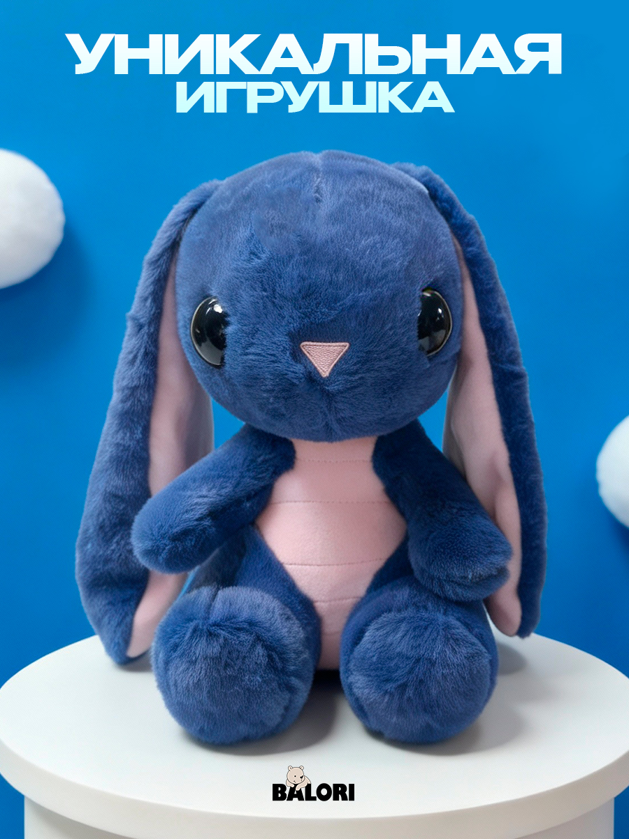 Мягкая игрушка Balori Зайчик - фото 6