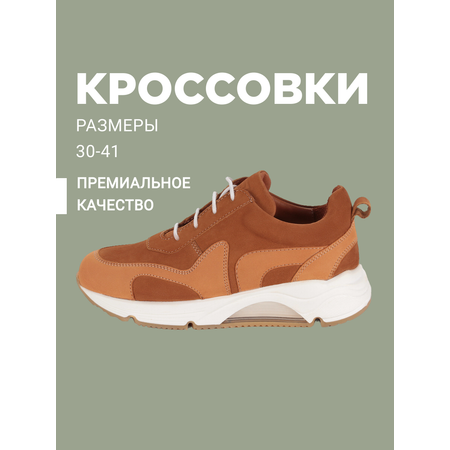 Кроссовки Riconte