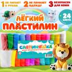 Пластилин Слепиняшка 24 шт со стеками воздушный 24 цв. в ассортименте