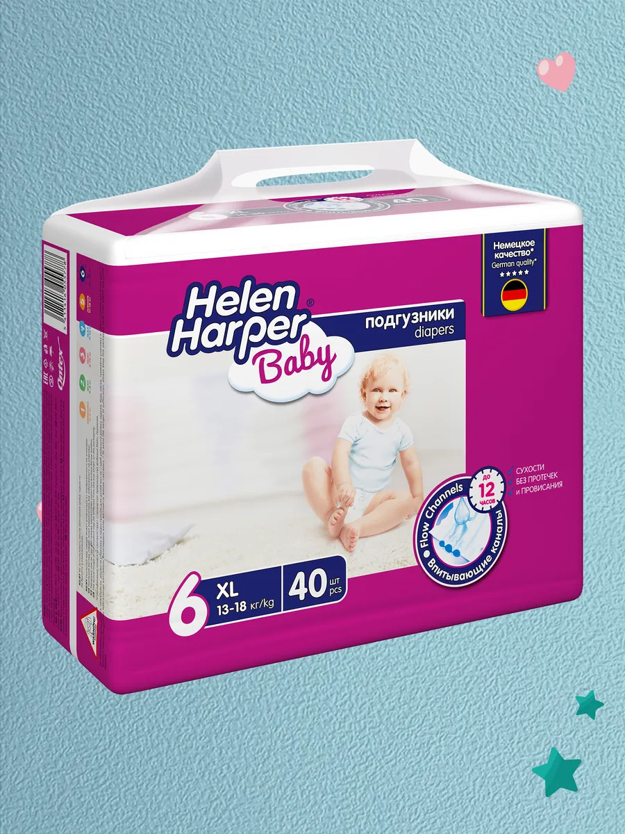 Подгузники Helen Harper XL 40 шт. - фото 2