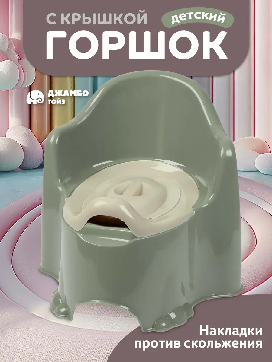 Горшок Компания Друзей размер L анатомический зеленый - фото 1