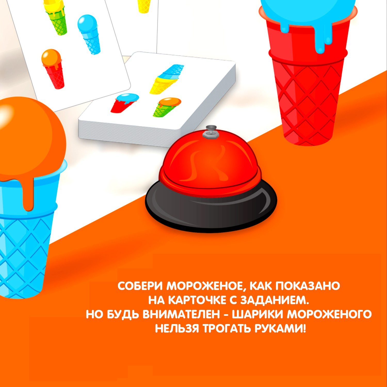 Настольная игра Bondibon Первенство за Мороженое - фото 4