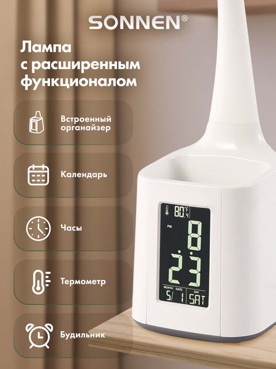 Лампа Sonnen - фото 4
