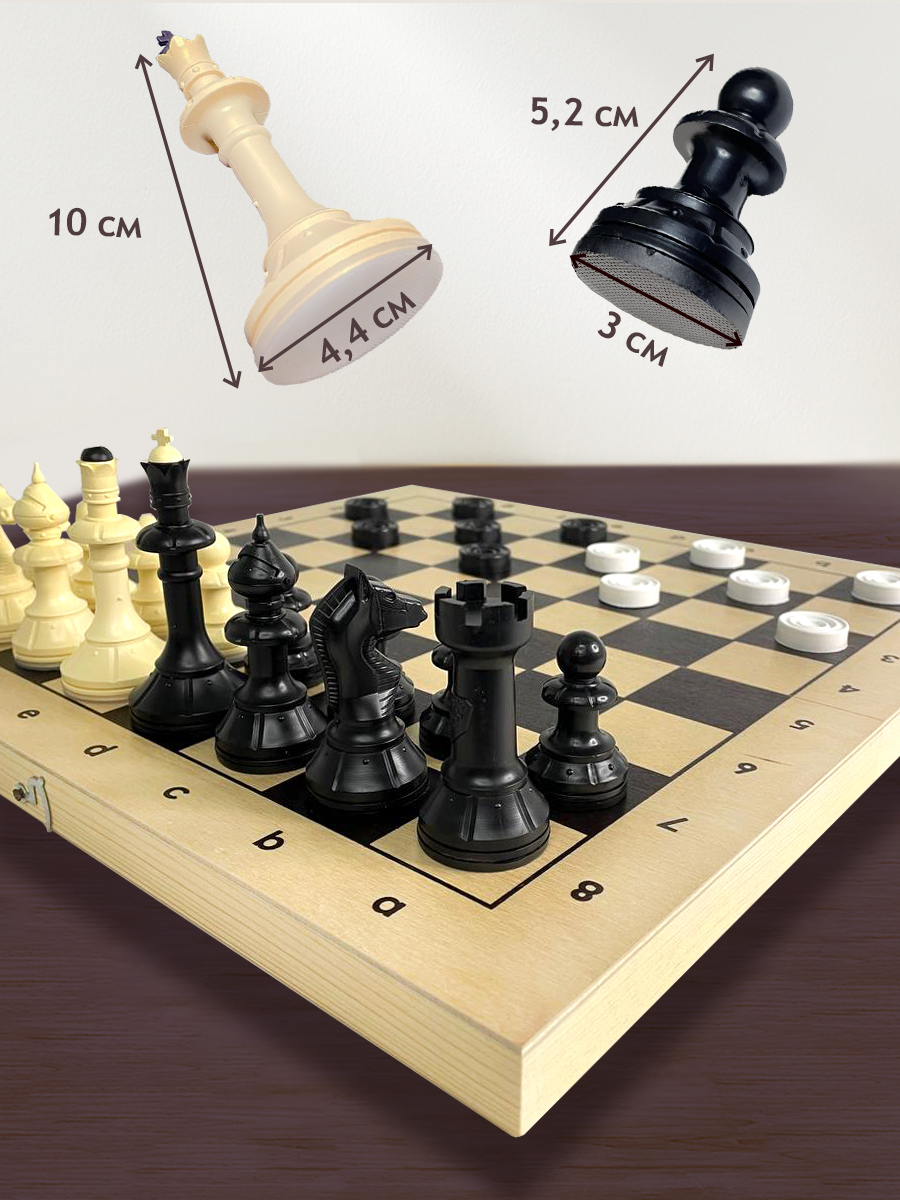 Настольная игра Владспортпром Айвенго малые шахматные фигуры - фото 4