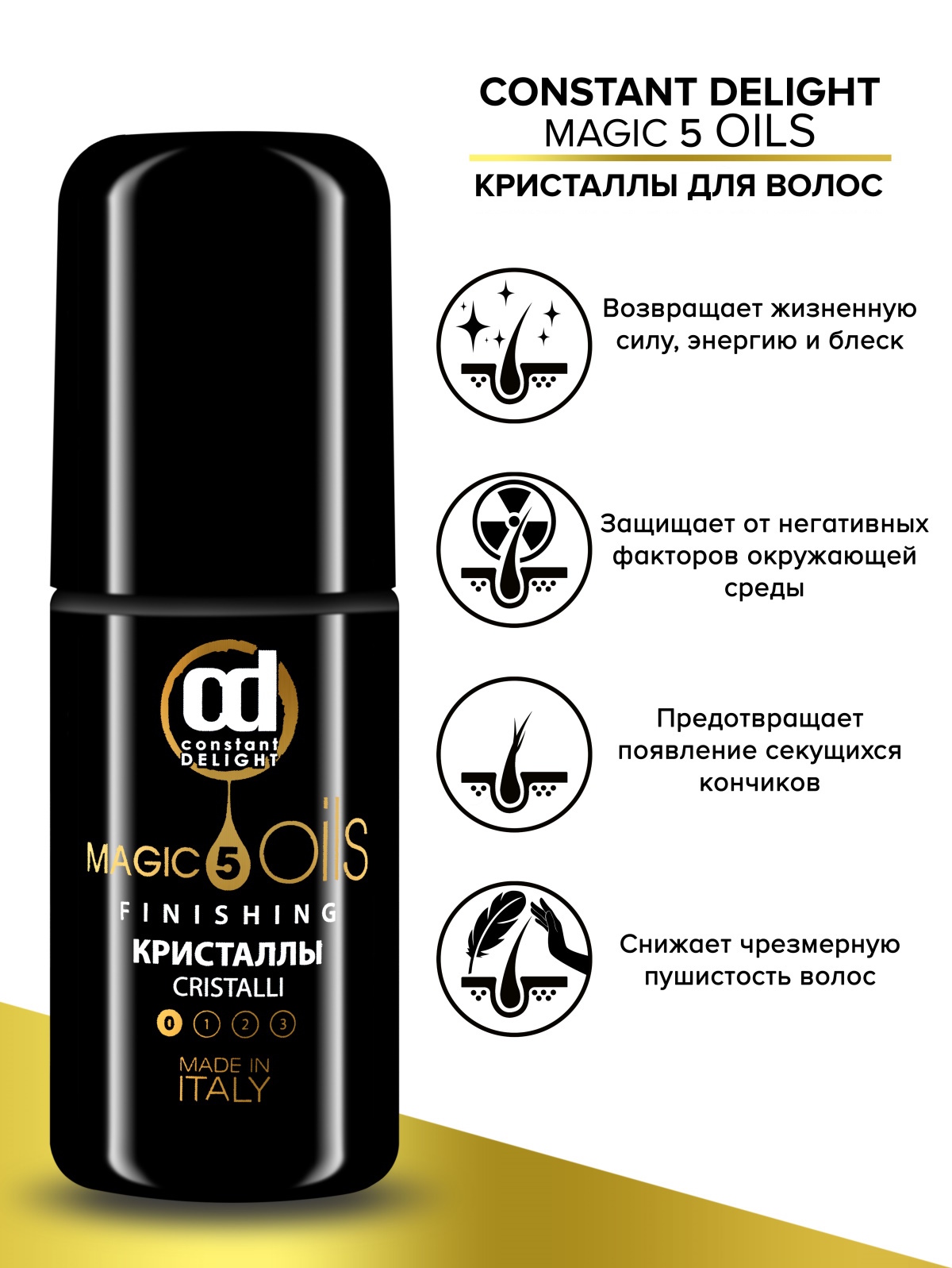 Кристаллы для волос Constant Delight Magic 5 Oils восстанавливающие без фиксации 80 мл - фото 3
