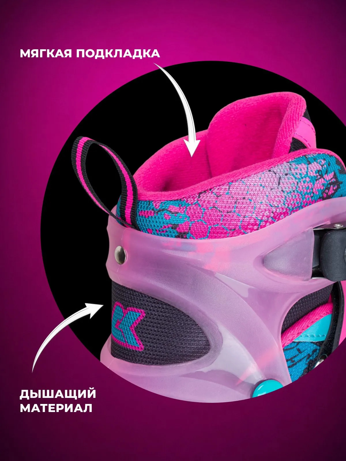 Роликовые коньки Sport Collection 29-32 - фото 3