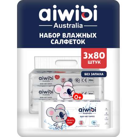 Влажные салфетки AIWIBI антибактериальные 3 упак. 80 шт.