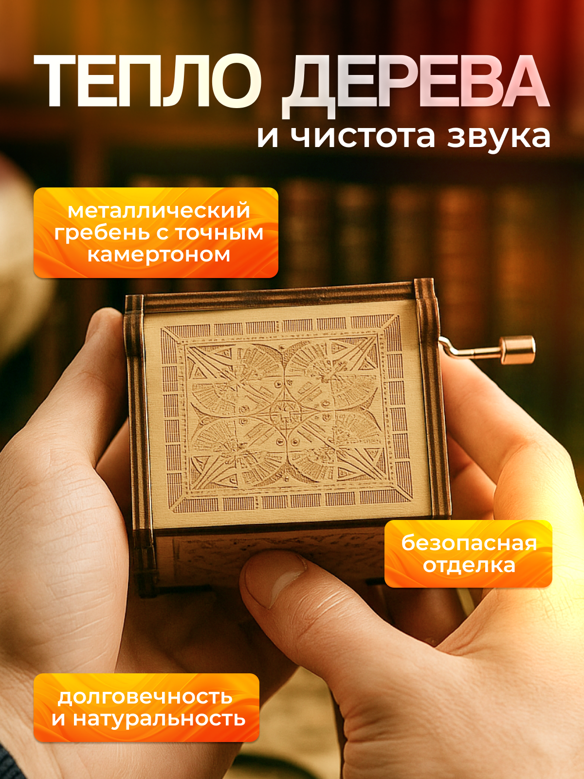 Шкатулка музыкальная MagicStyle деревянная - фото 2