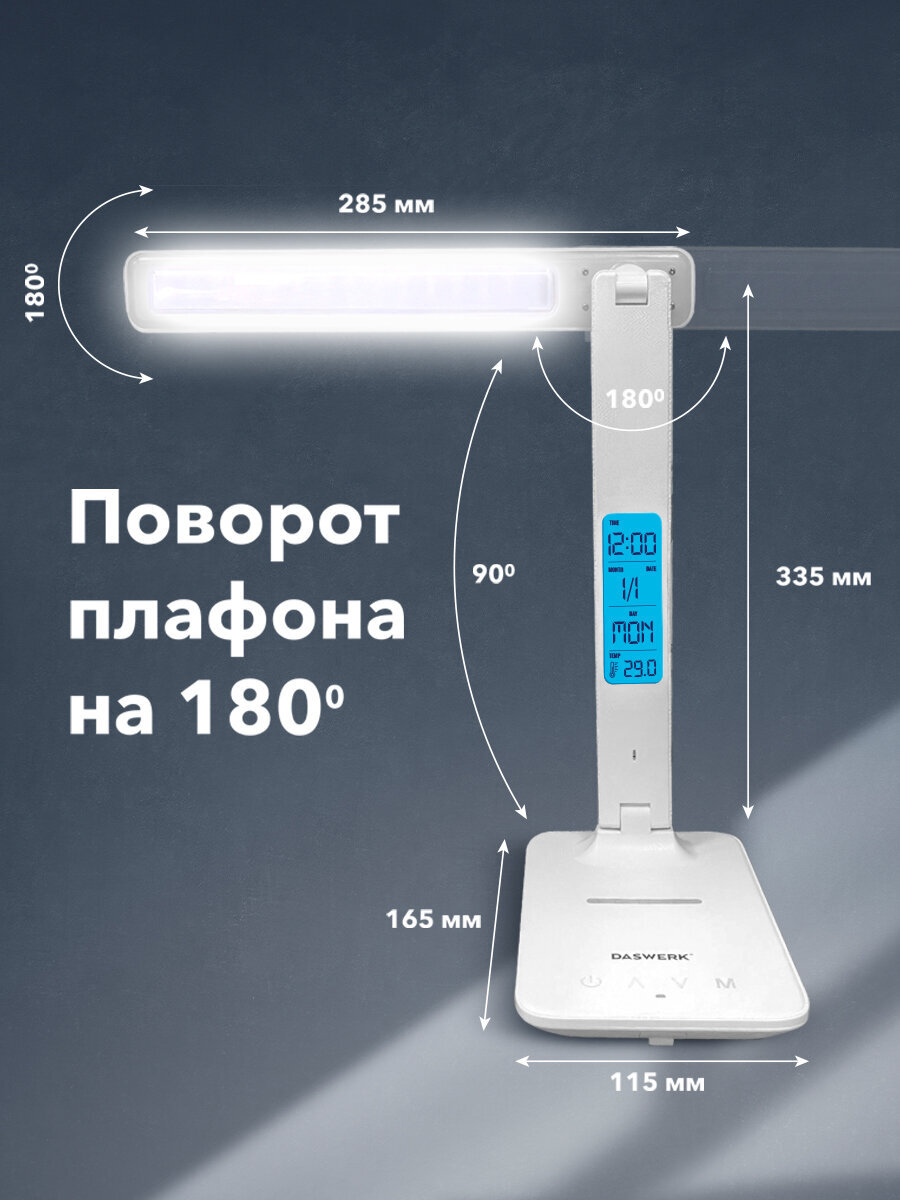 Лампа DASWERK - фото 8