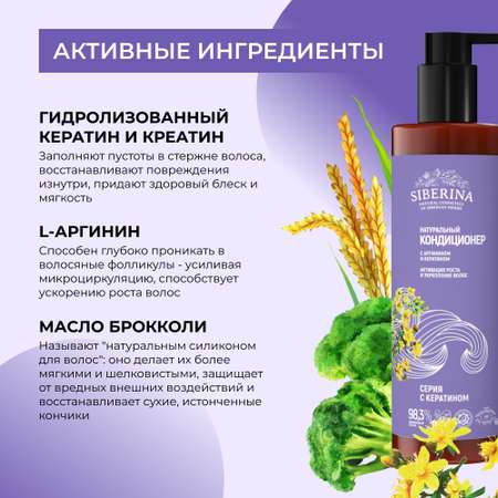 Кондиционер Siberina