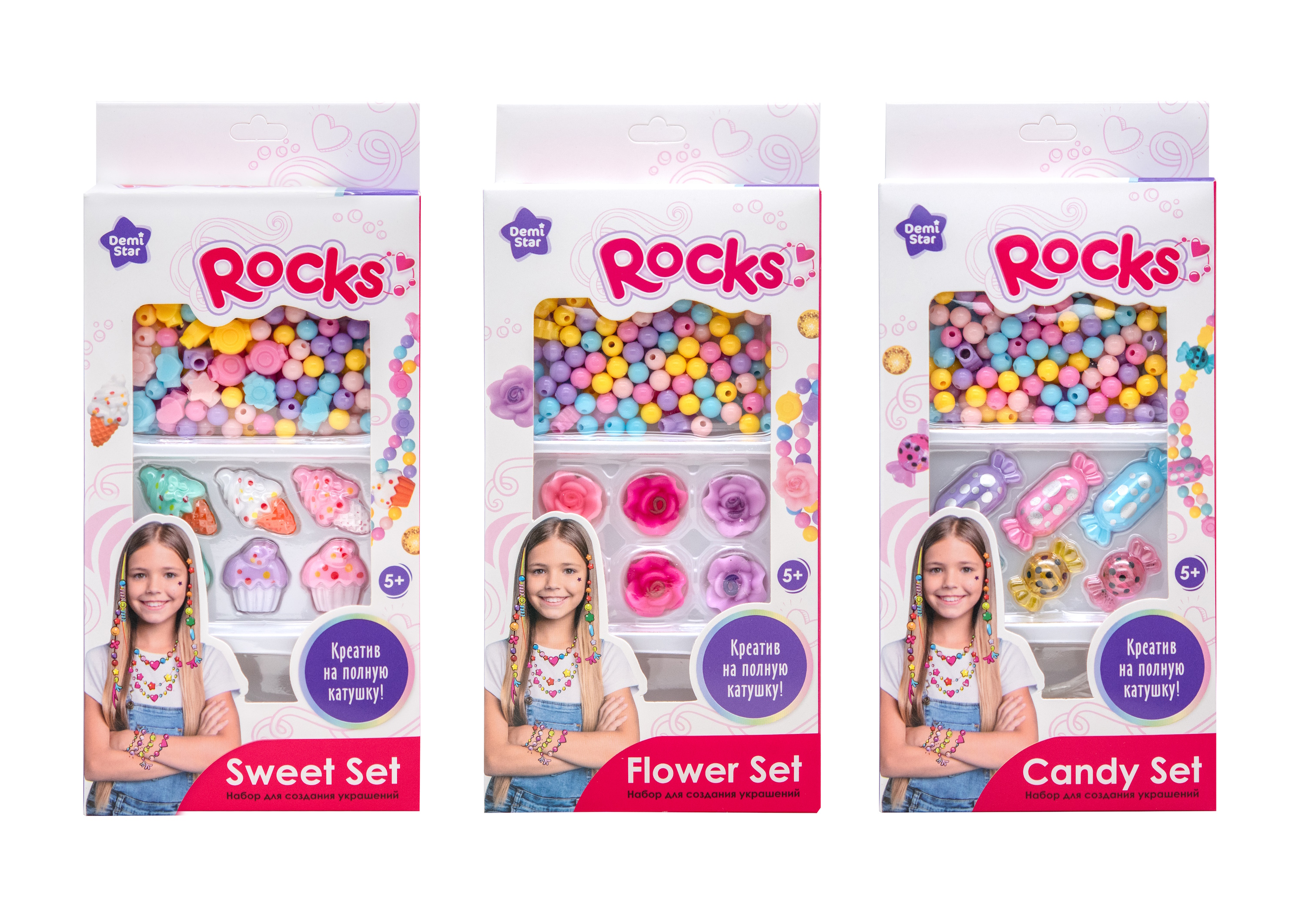 Набор для творчества Demi Star бисер Seet Set в ассортименте - фото 1