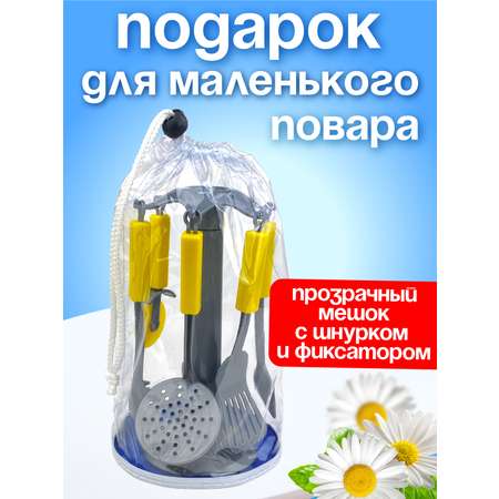 Игрушка СТРОМ посуда