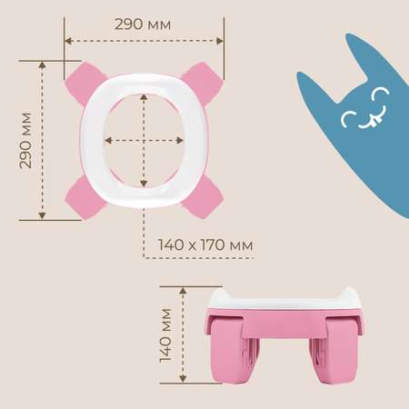 Горшок дорожный ROXY-KIDS складной и насадка на унитаз HandyPotty с тремя пакетами цвет розовый