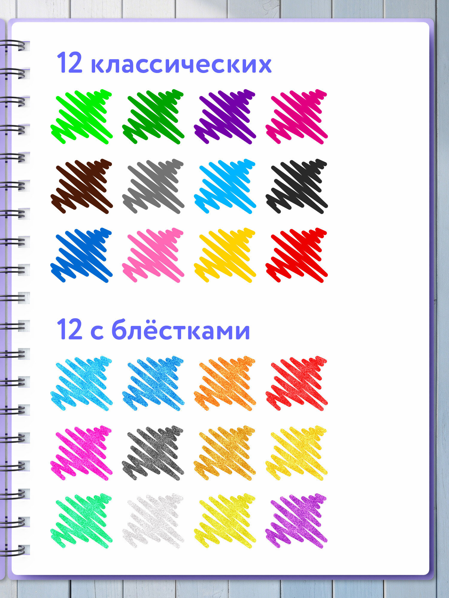 Ручка гелевая Brauberg 24 шт. - фото 4