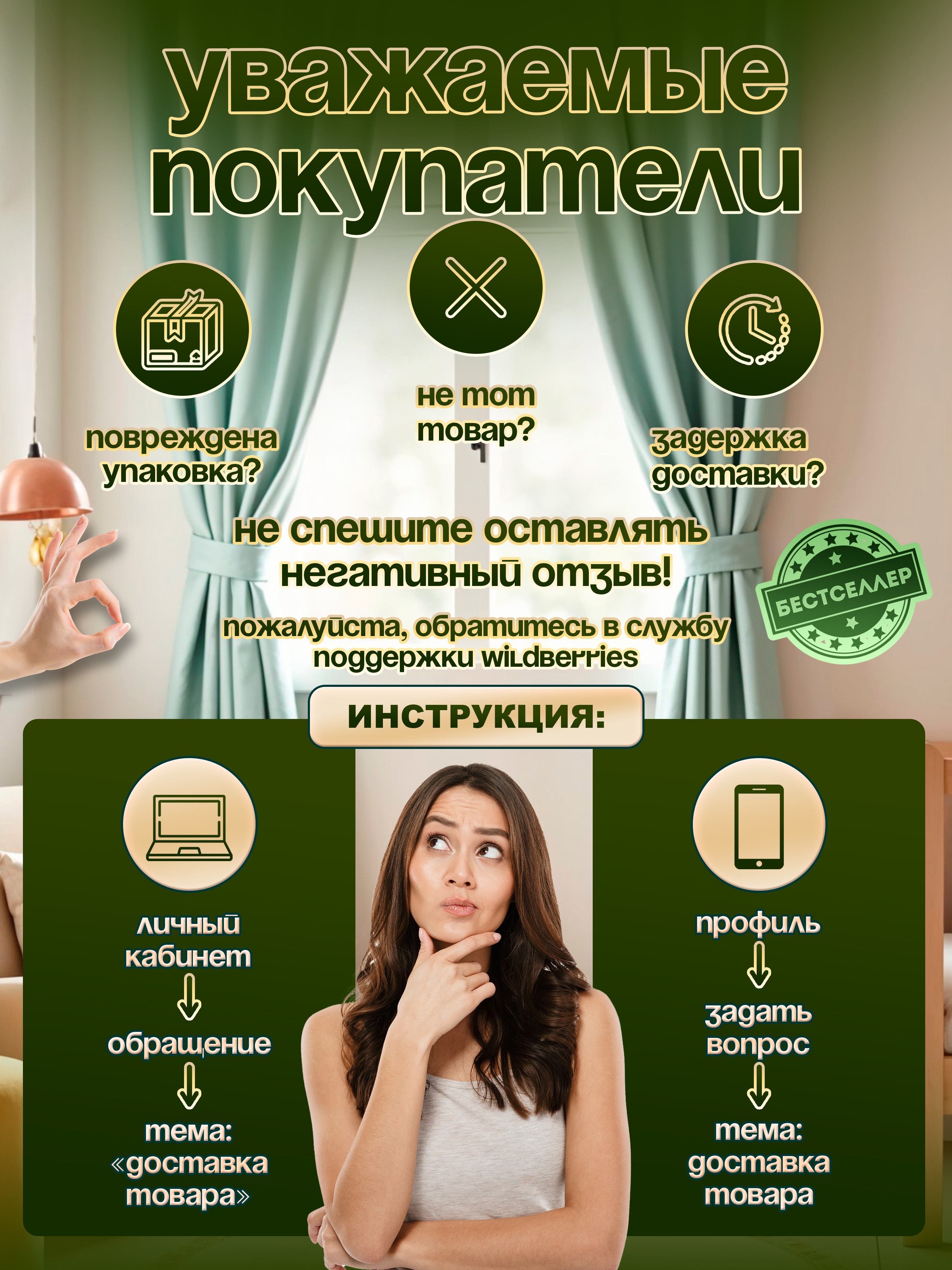 Обучающая книжка-плакат Бестселлер Буквы и цифры - фото 20