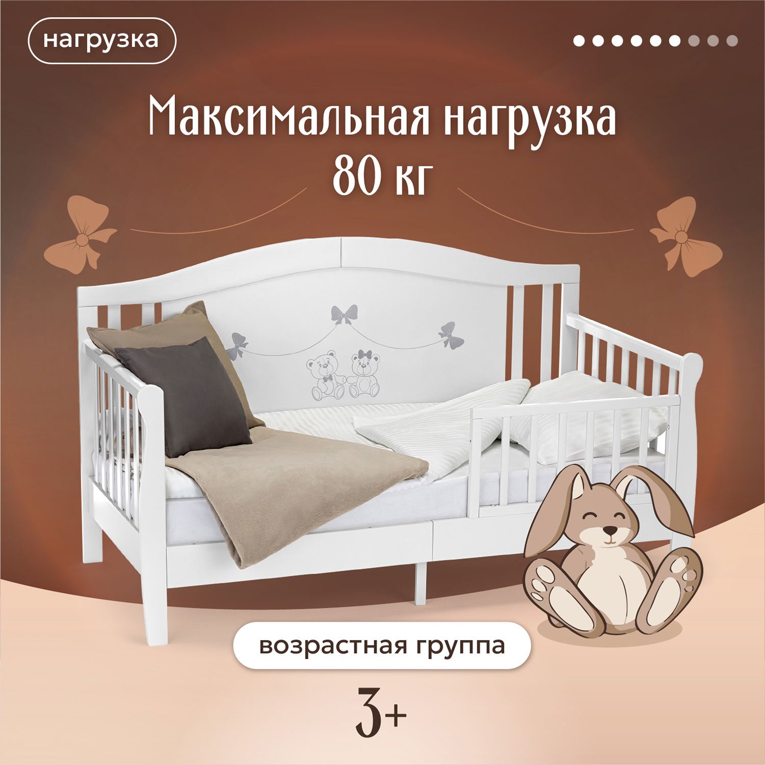 Кровать подростковая Nuovita Stanzione Verona Div Fiocco (белый) - фото 8