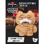 Мягкая игрушка Zuru FUGGLER Тигруля