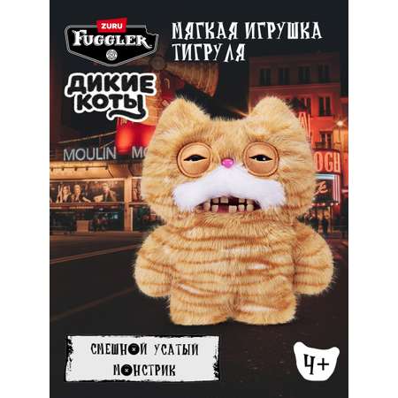 Мягкая игрушка Zuru FUGGLER Тигруля