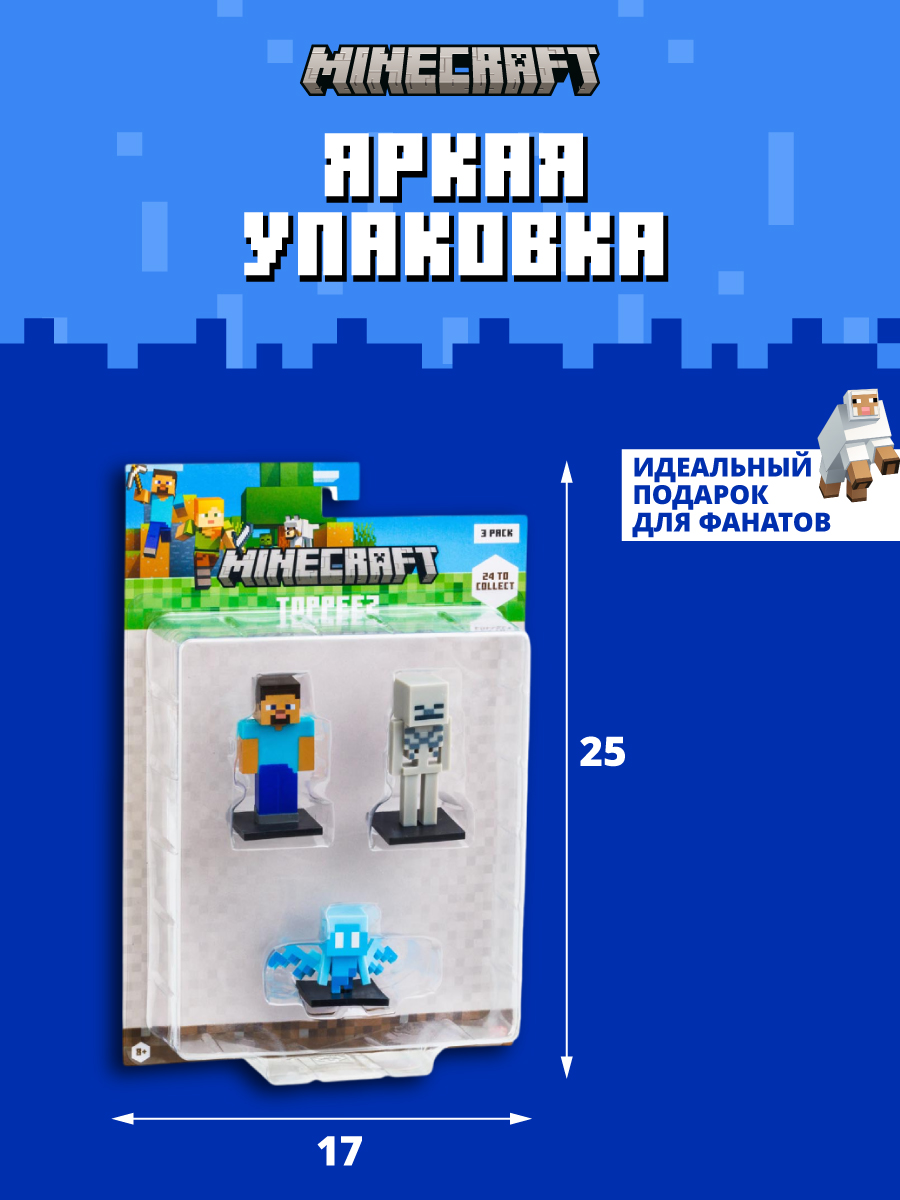 Игровой набор Minecraft - фото 4