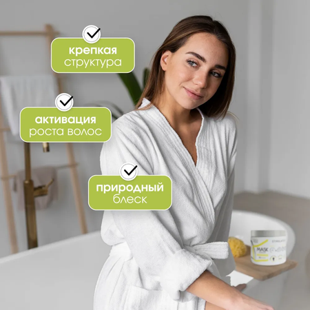 Маска Tashe Professional