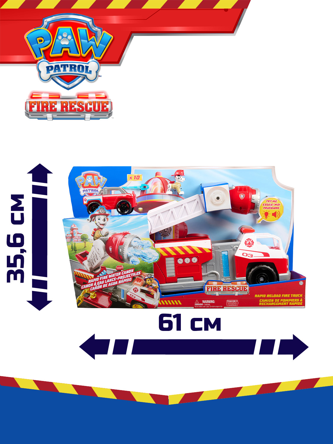 Пожарная машина Paw Patrol Пожарная машина делюкс 68273 - фото 7