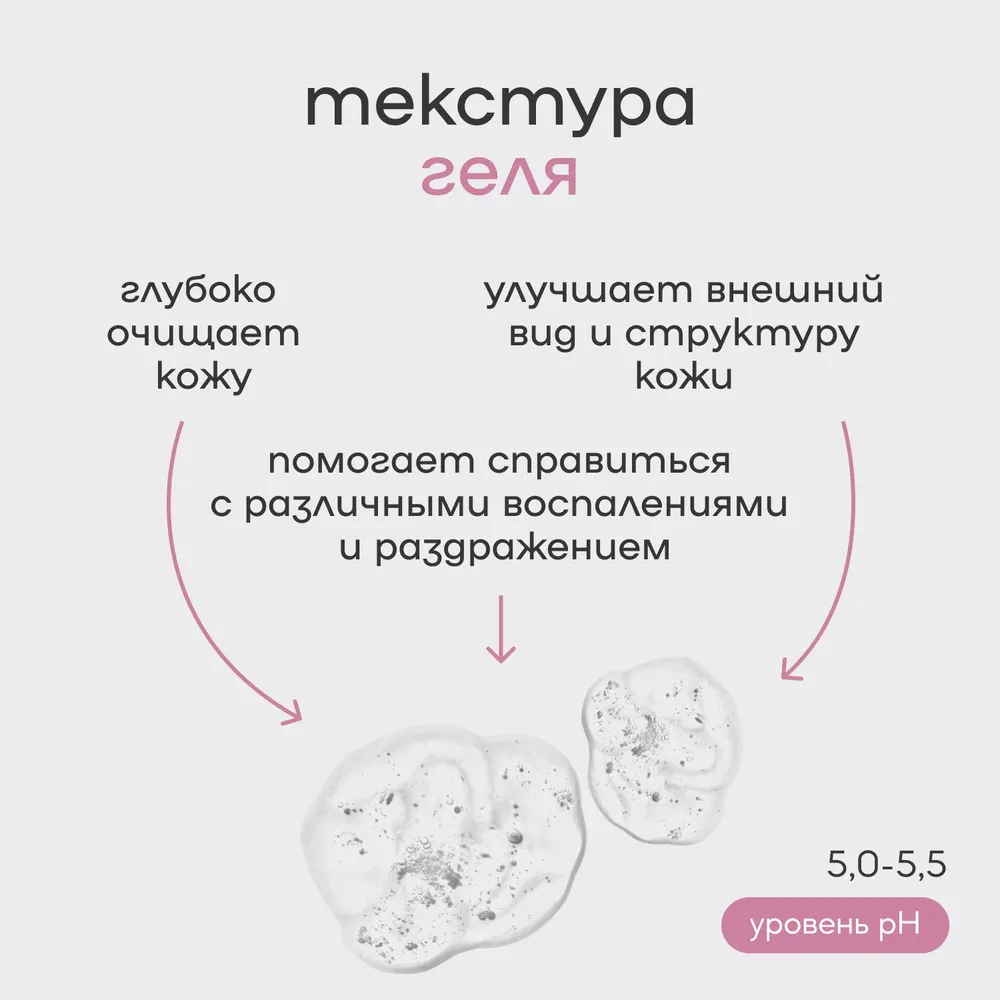 Гель Краснополянская косметика Овсяный пудинг 150 мл 1 шт. - фото 5